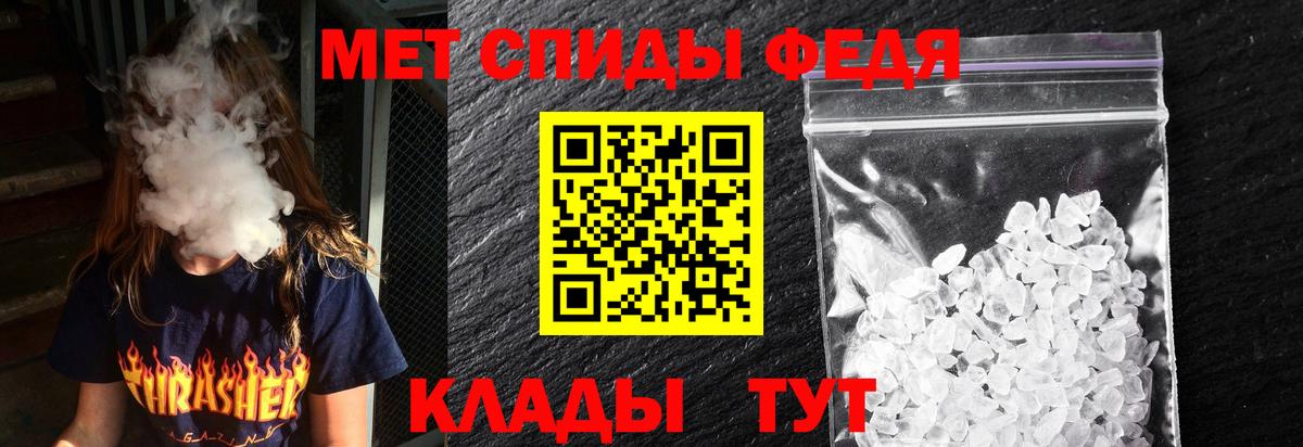 Елец  АМФ  Amphetamine  Вход с VPN  АМФЕТАМИН Premium 