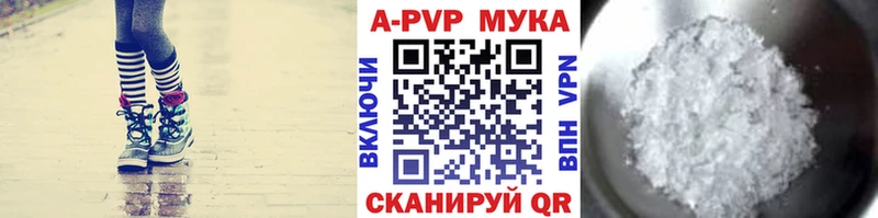 Альфа ПВП Crystall Елец