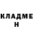 Кетамин VHQ Michael Rinkle
