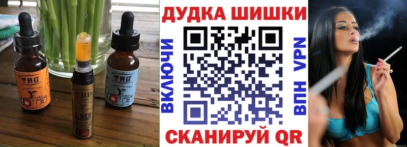Cannafood конопля Елец