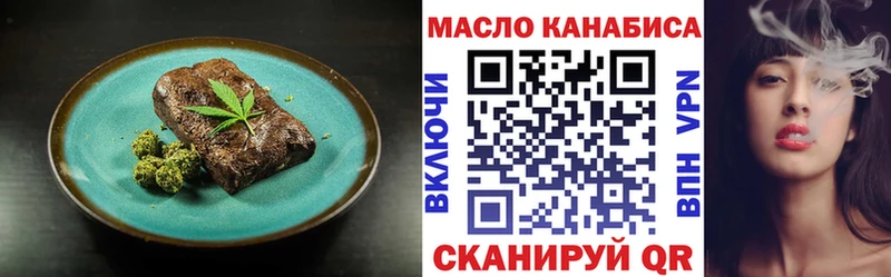 закладки  Елец  Печенье с ТГК конопля 