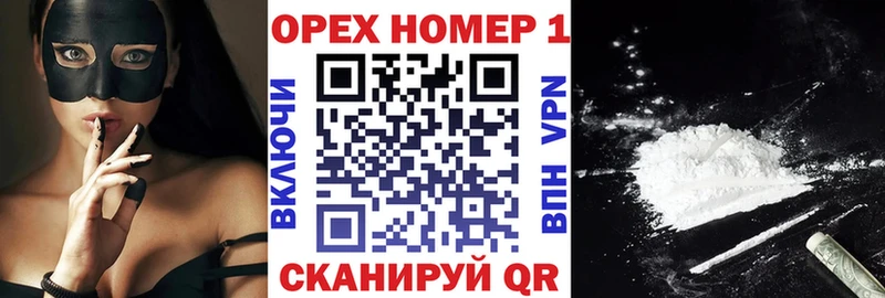 КОКАИН Боливия  дарнет шоп  Елец 