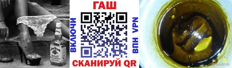 Гашиш Premium  Елец 