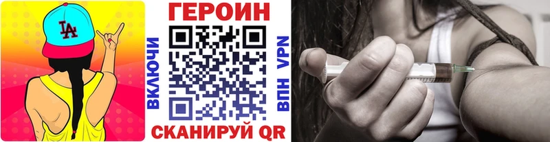 shop состав  Елец  ГЕРОИН Афган  hydra tor 
