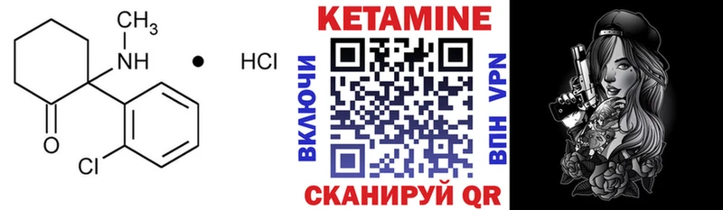 Кетамин ketamine  продажа наркотиков  Елец 