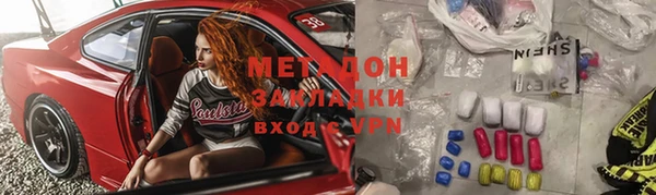 мефедрон VHQ Протвино