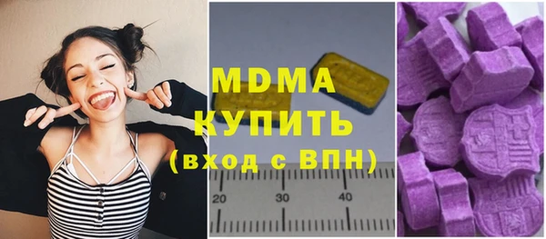 альфа пвп Вязьма