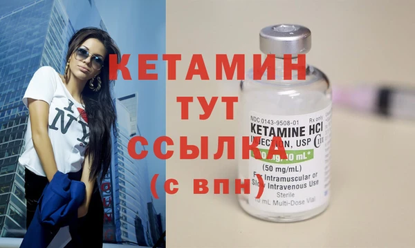 альфа пвп Вязьма
