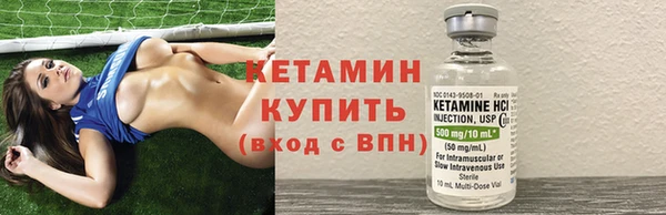 альфа пвп Вязьма