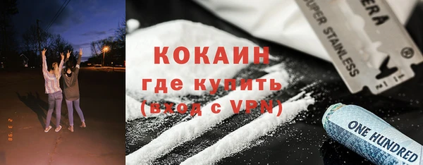 трава Вяземский
