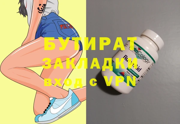 альфа пвп Вязьма