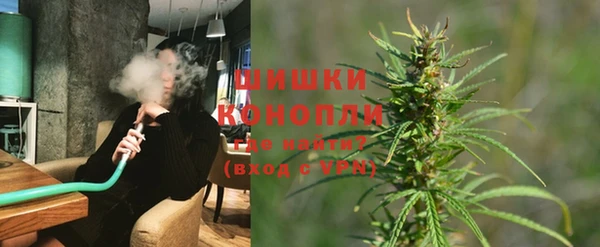 трава Вяземский