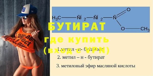 трава Вяземский