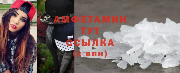 альфа пвп Вязьма