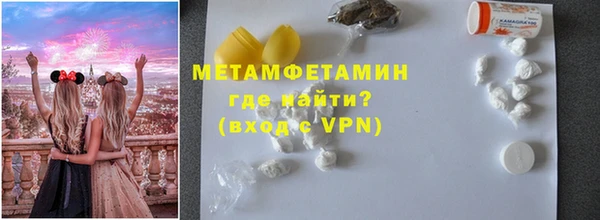 альфа пвп Вязьма