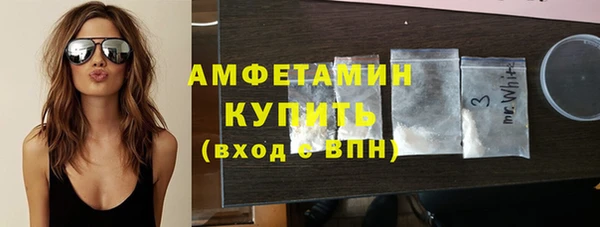 альфа пвп Вязьма