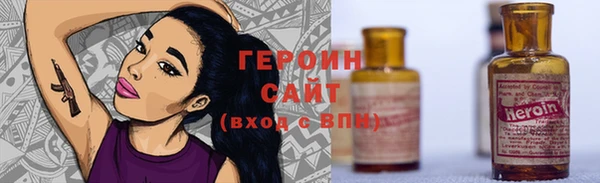 трава Вяземский