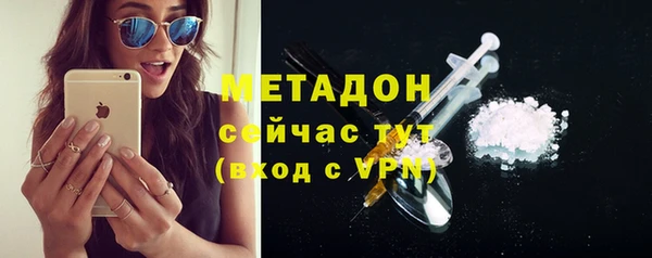 трава Вяземский