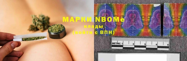 трава Вяземский