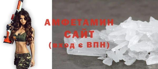 альфа пвп Вязьма