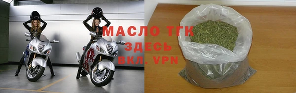 трава Вяземский