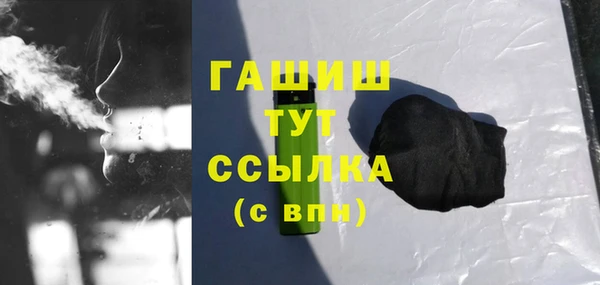 трава Вяземский