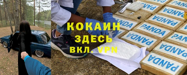 трава Вяземский