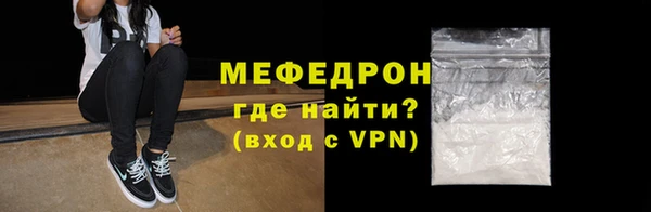 трава Вяземский
