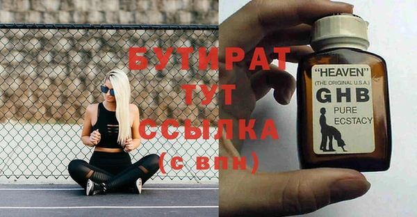 альфа пвп Вязьма