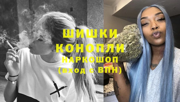 трава Вяземский