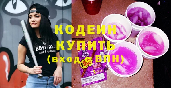 альфа пвп Вязьма