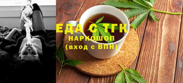 альфа пвп Вязьма