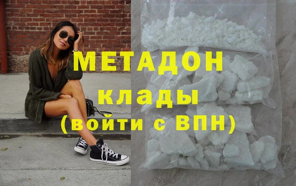 альфа пвп Вязьма
