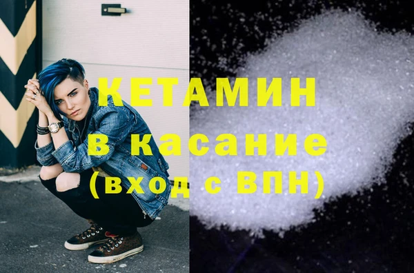 трава Вяземский