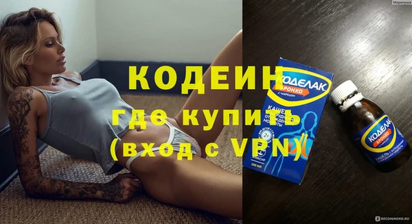 трава Вяземский