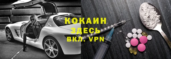 трава Вяземский