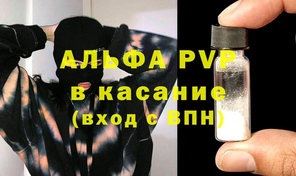 трава Вяземский
