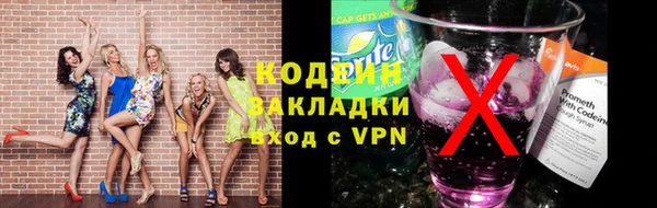 альфа пвп Вязьма