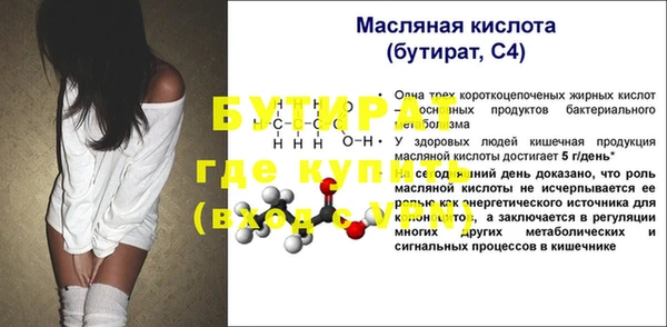 трава Вяземский