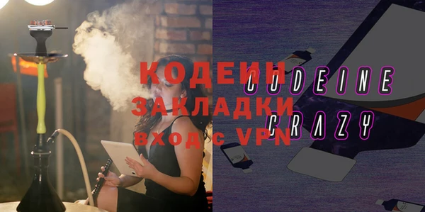 трава Вяземский