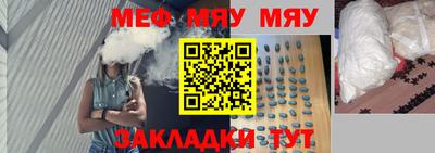 дистиллят марихуана Бийск