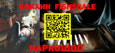 Альфа ПВП Беслан