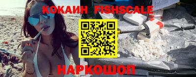 PSILOCYBIN Наро-Фоминск