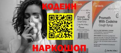 дистиллят марихуана Бийск