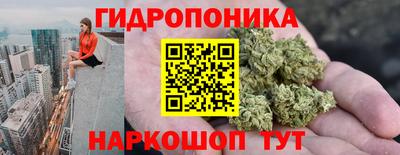 дистиллят марихуана Бийск