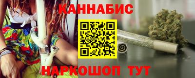 дистиллят марихуана Бийск