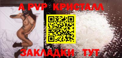 apvp Берёзовский