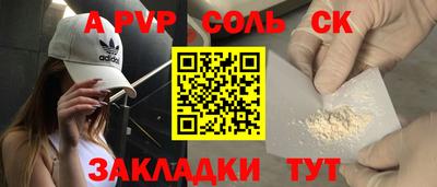 apvp Берёзовский