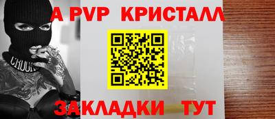 дистиллят марихуана Бийск