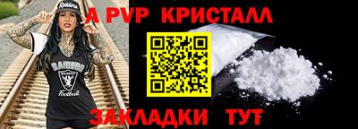 Альфа ПВП Беслан